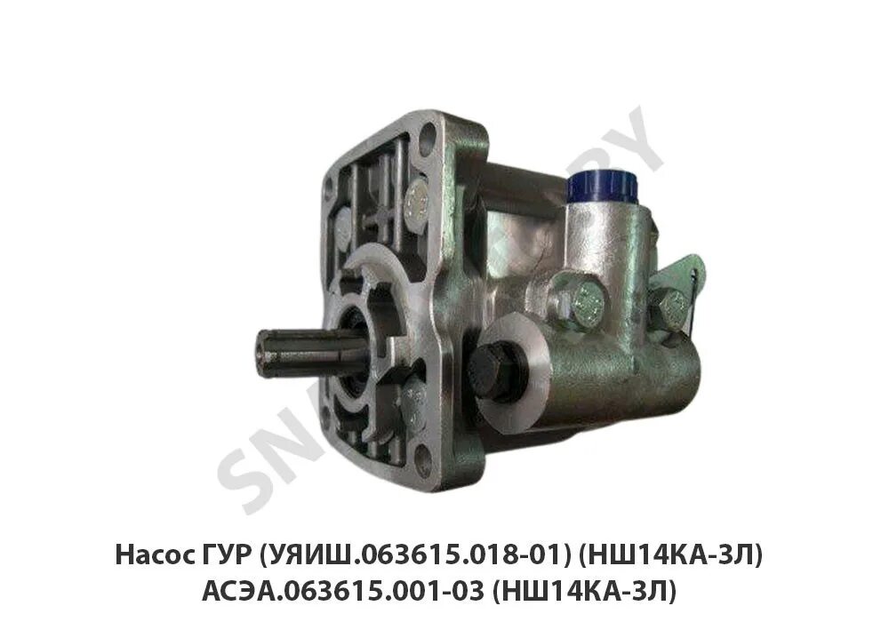 018-01 (нш14ка-3л). 018. 018-01 с клапаном. 018. Насос нш14ка-3л уяиш.