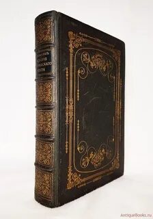 Слушать книги 19 века