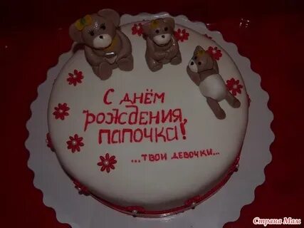 Надписи на торт на день рождения ребенку
