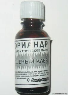 Масла акв