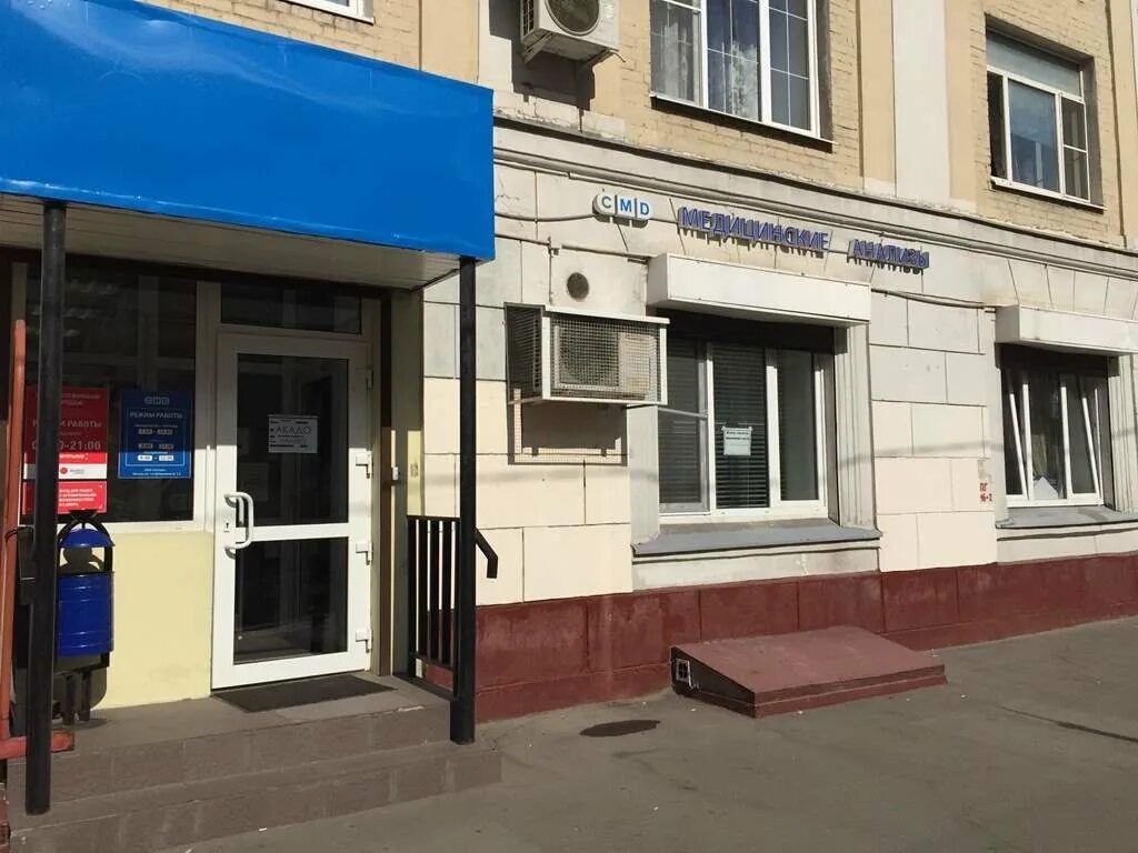 Центр а 1 3 н. Ул. 1-я дубровская, д. 1а. медицинский центр метро пролетарская. м. пролетарская, ул. 1-я дубровская, д. 1. медицинский центр на таганской.