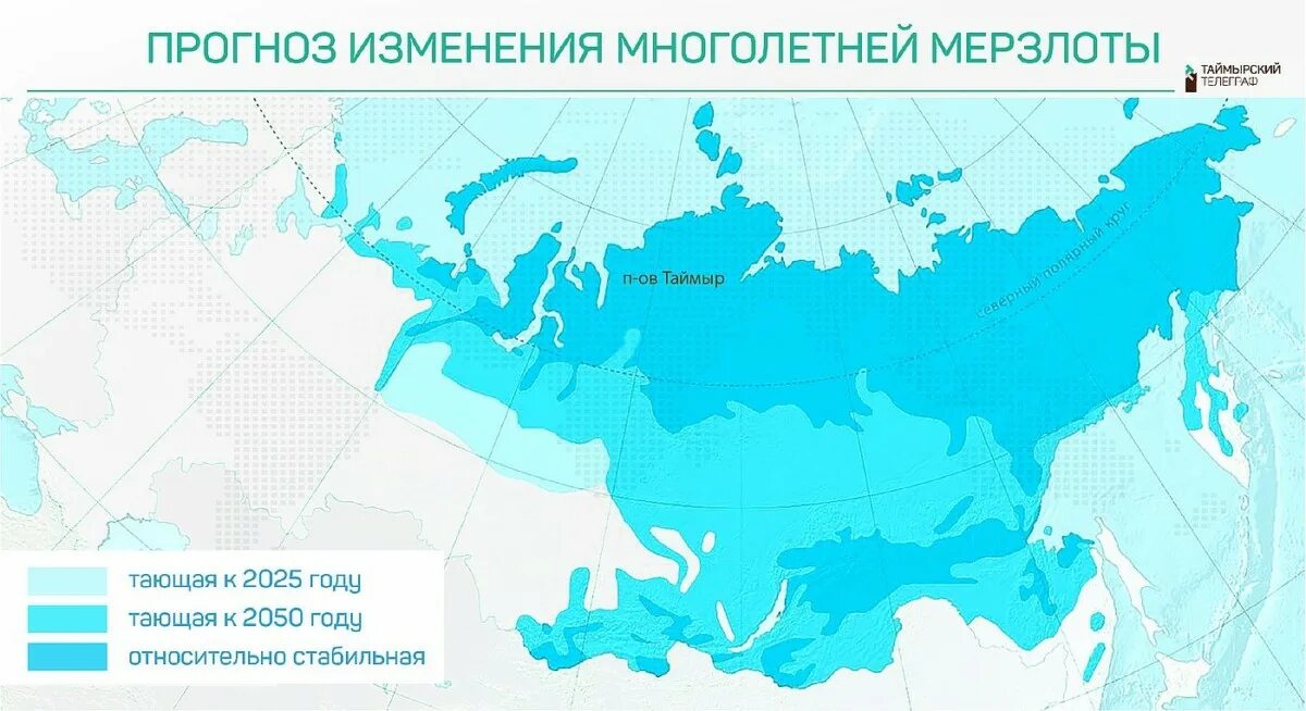 Вечная мерзлота в россии на карте. Карта вечной мерзлоты. Таяние вечной мерзлоты в России карта. Многолетняя Вечная мерзлота в России на карте. Зона вечной мерзлоты в России на карте.