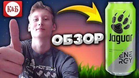 Обзор вкусов