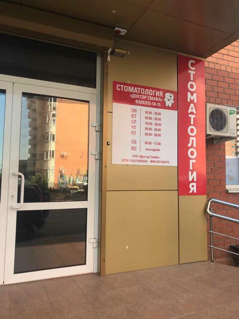 Восточно-кругликовская 64 краснодар. Восточно кругликовская 64 телефон. Восточно-кругликовская 64 краснодар. Восточно-кругликовская 42/3 к1. Восточно-кругликовская 64 краснодар.