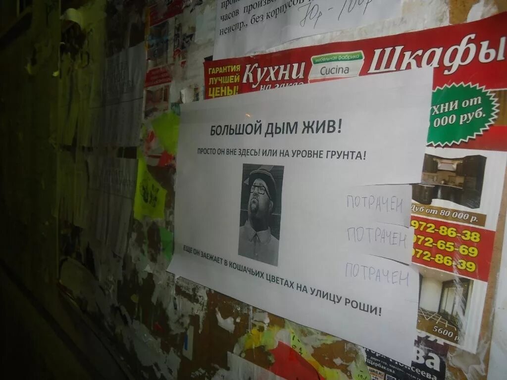 На уровне грунта. На уровне грунта. На уровне грунта. На уровне грунта. Фразы из gta san andreas.