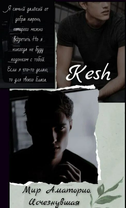 Мир аматорио порядок. Мир аматорио порядок. Мир аматорио порядок. Мир аматорио порядок. Колоды артефакт классик.