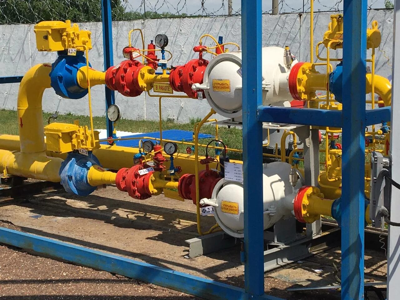 Курская газораспределительная станция суджа. Газовая станция грс. газовая распределительная станция. газовой распределительной.