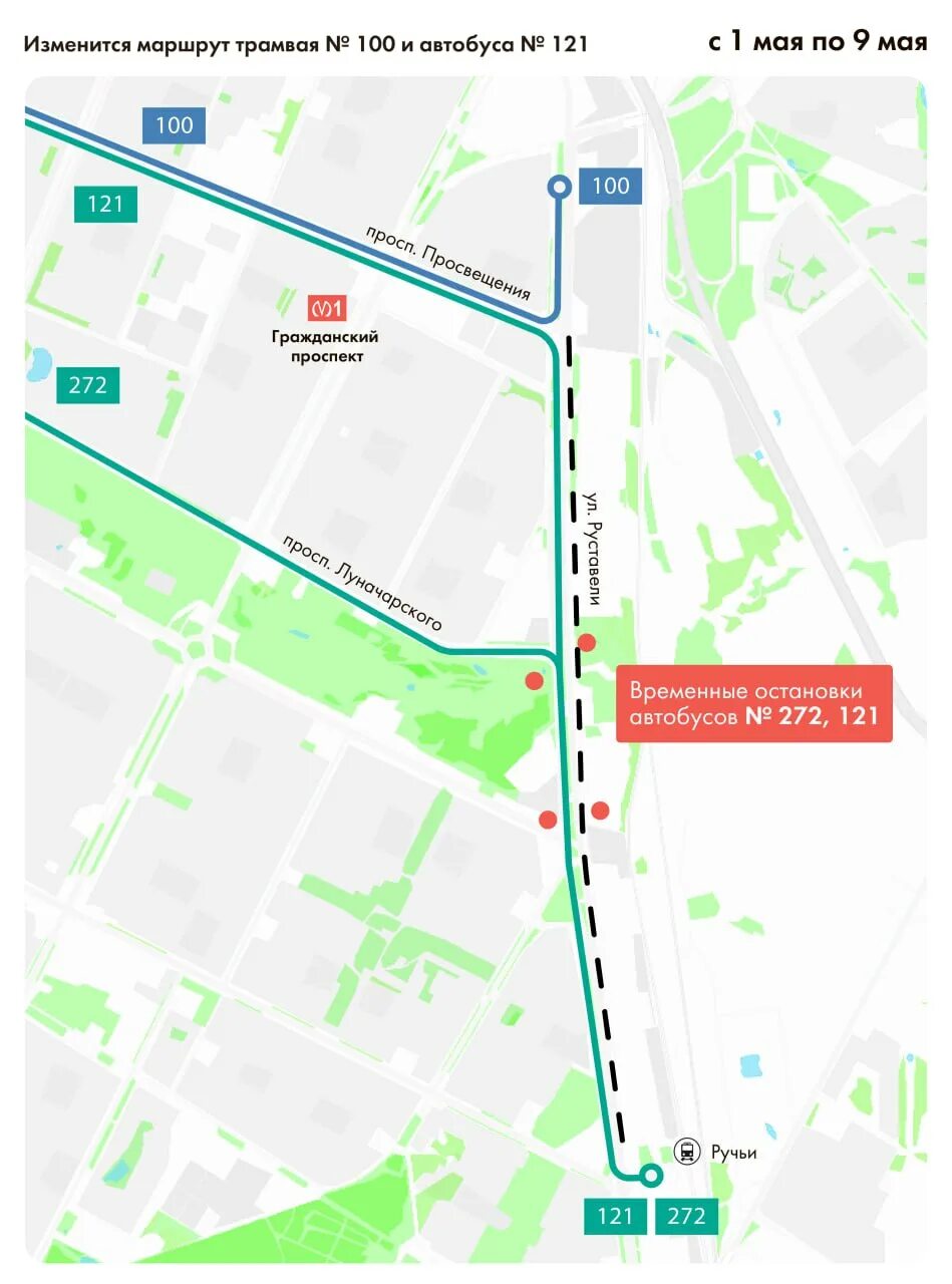 Остановки 51 маршрутки. Маршрут 100 трамвая спб изменения. 121 автобус спб маршрут остановки. остановки трамваев 100 на проспект просвещения. изменения маршрутов трамваев.
