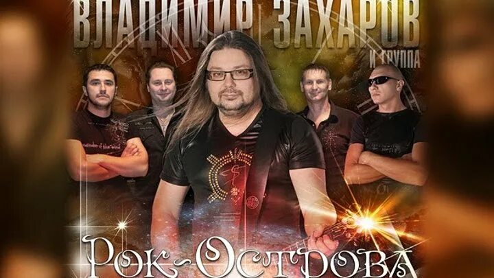 Это жжет огонь внутри ничего