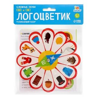 Детский набор звуков