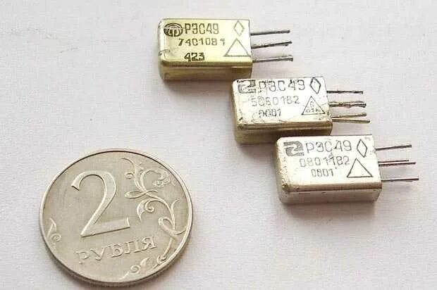 Реле рэс 47 драгметаллы. Ричи маккоу (новая зеландия). Реле рэс 7 1965г паспорт. Реле рэс. Паспорт реле рэс 9.