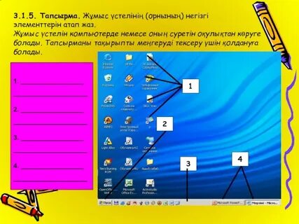 Орыс студентінің видеосын көру