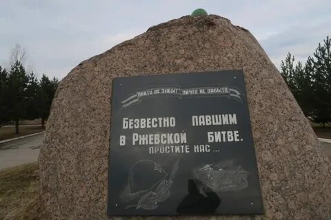 Первый из павших