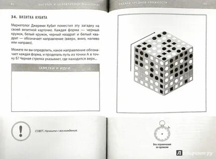 Задание 50