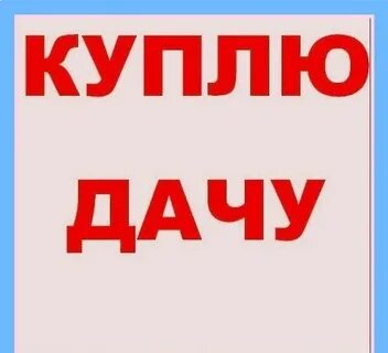 Легко под 1