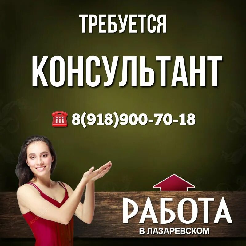 работа лазаревское свежие вакансии от прямых. работа лазаревское свежие вакансии от прямых. новости лазаревская газета. работа лазаревское свежие вакансии от прямых. центр физической культуры невского района.