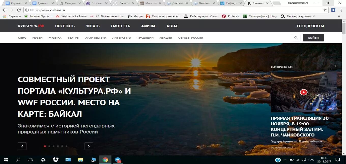 Портал про культура. Портал про культура. Портал про культура. Портал культура. Портал про культура.