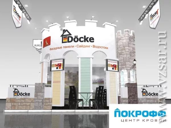 Дек центра. Docke логотип. деке экстружн. офис docke. docke реклама.