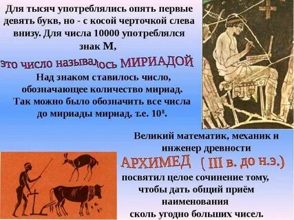 Сообщение 9 букв
