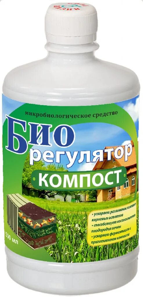 Глина кембрийская 1 л цвет. Биорегулятор "компост", 0,5л. Почвоулучшитель reasil soil conditioner для восстановления плодородия почвы. Препарат для компоста. Картинки прогретая почва.