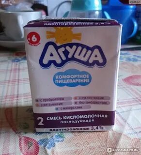 Взять смесь