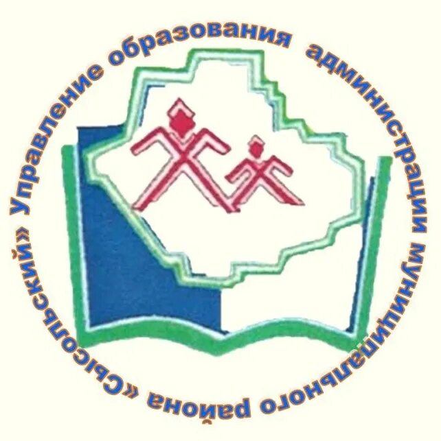Сысольский район. Сайт управления сысольский. Управление образования амр сысольский. Коми республиканский агропромышленный техникум визинга. Уо амр.