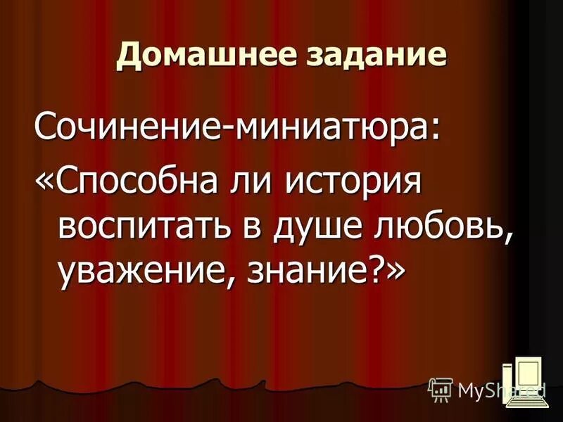 уважение знание. дружеские отношения в коллективе. профессиональное общение. уважение знание. отношения с коллегами.