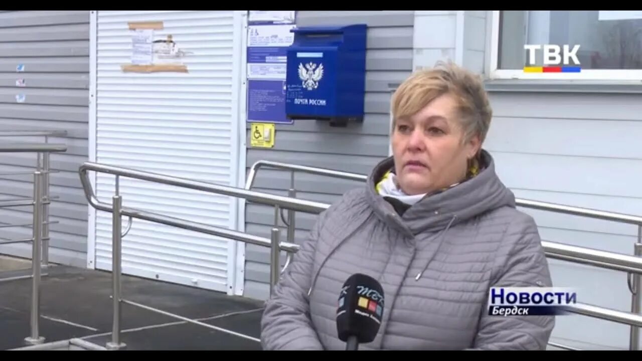 Почта банк бердск. Почта микрорайон бердск. Бердск пушкина 175. Почта бердск. Твк бердск.