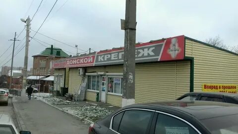 Донской крепеж