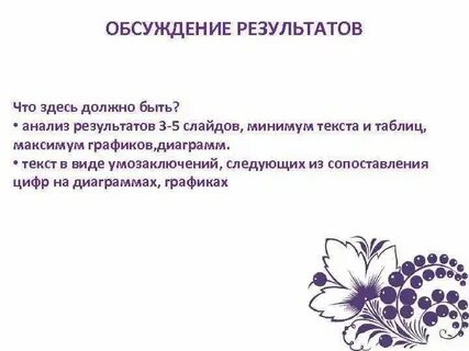 В нем 40 градусов минимум текст