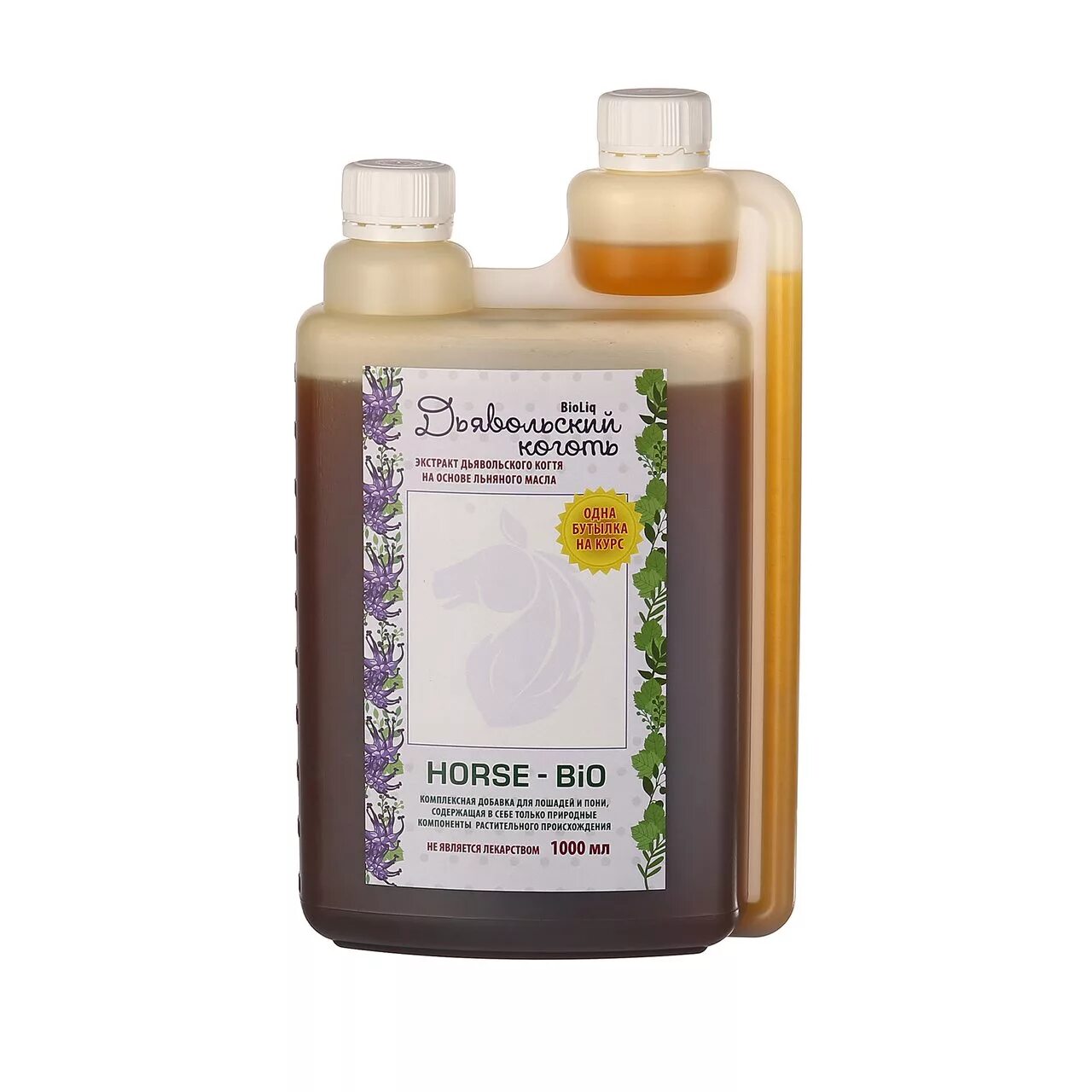 Приколы картинки с надписями успокоительный эликсир. Дьявольский коготь для суставов лошадей. На основе льняного масла. Льняное масло для лошадей. Натуральное масло для обработки дерева.