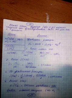 Раствор соляной кислоты с цинком