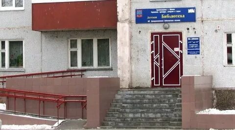 Библиотека 13