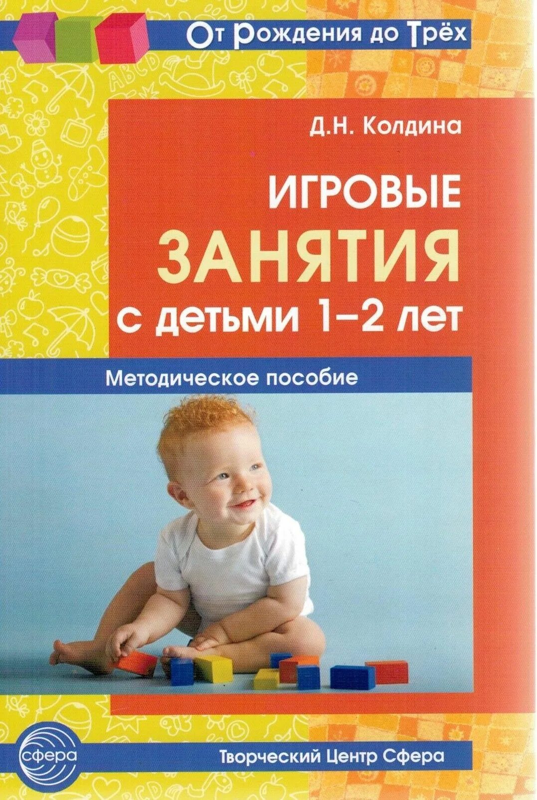 Пособие 2 сентября