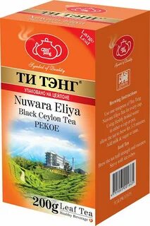 Чай ти тэнг