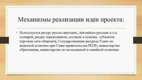 Индивить
