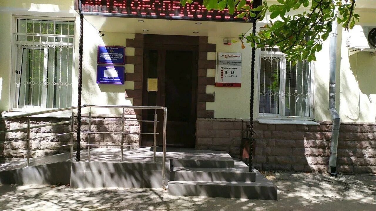 Тельмана 241 ставрополь на карте. Тельмана 238/1 ставрополь. Тельмана 241 ставрополь. Улица тельмана ставрополь. Ставрополь паспортный тельмана телефон.