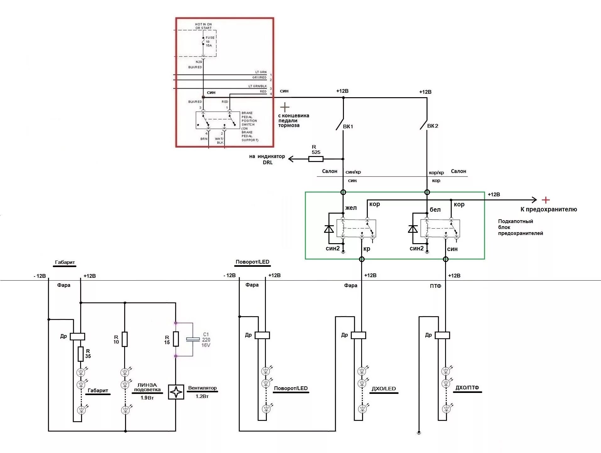 Схема аккорд 7. Схема аккорд 7. Схема проводки хонда аккорд 7. Схема аккорд 7. Схема управления вентиляторами хонда аккорд 2001.