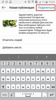 Генератор случайных инстаграм