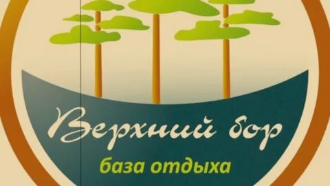 Верхний бор тюмень карта молоко