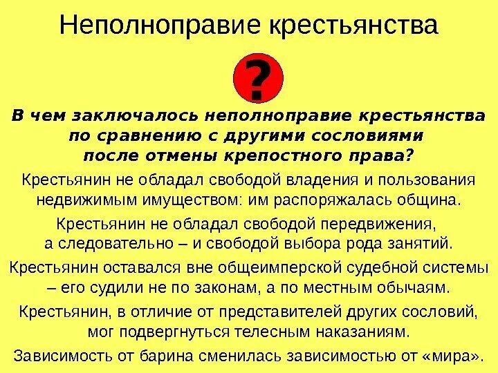 Объясните в чем заключается ошибка. Объясните в чем заключается ошибка