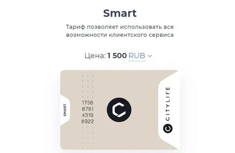Ситилайф