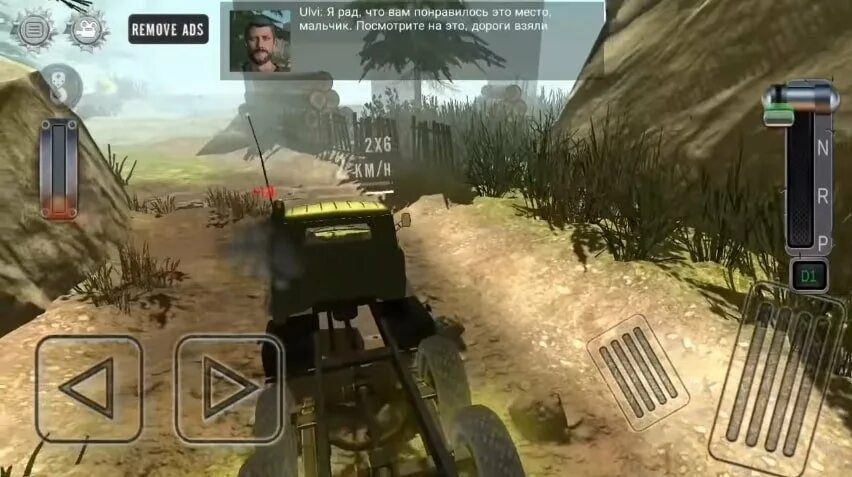 Игра внедорожники. Андроид ultimate offroad simulator. Offroad 4x4 simulator взлома. Offroad 4x4 simulator взлома. Offroad 4x4 simulator взлома.