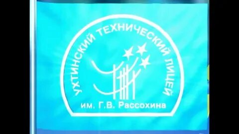 Утл