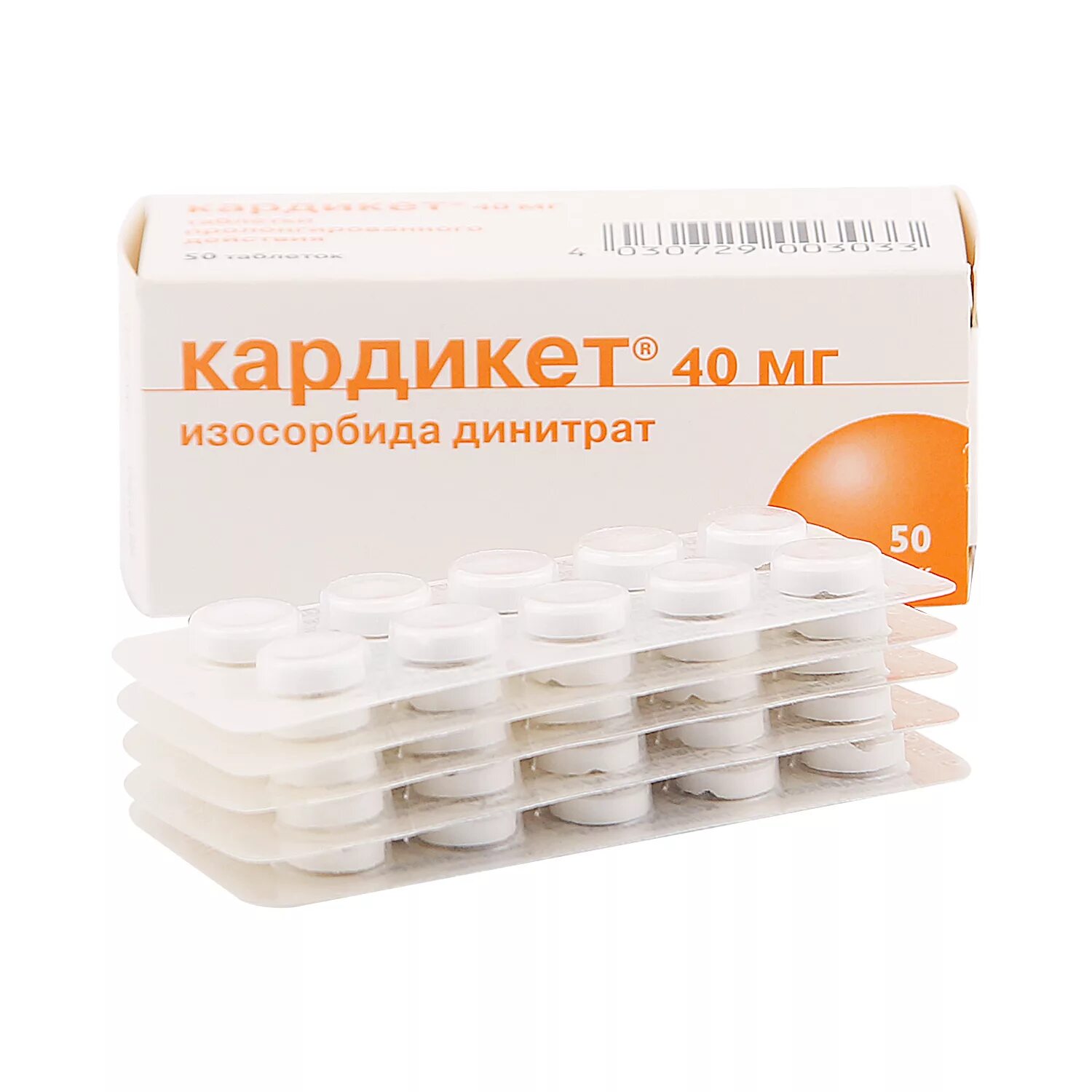 Пролонг. 40мг n50. Кардикет 40 мг. Кардикет ретард 20. Кардикет ретард табл.