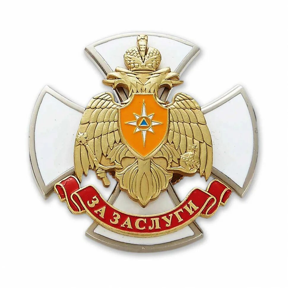 Знак мчс за заслуги. Нагрудный знак за заслуги МЧС. Орден за заслуги МЧС. Нагрудным знаком МЧС России «за заслуги». Нагрудной знак МСМ за заслуги.