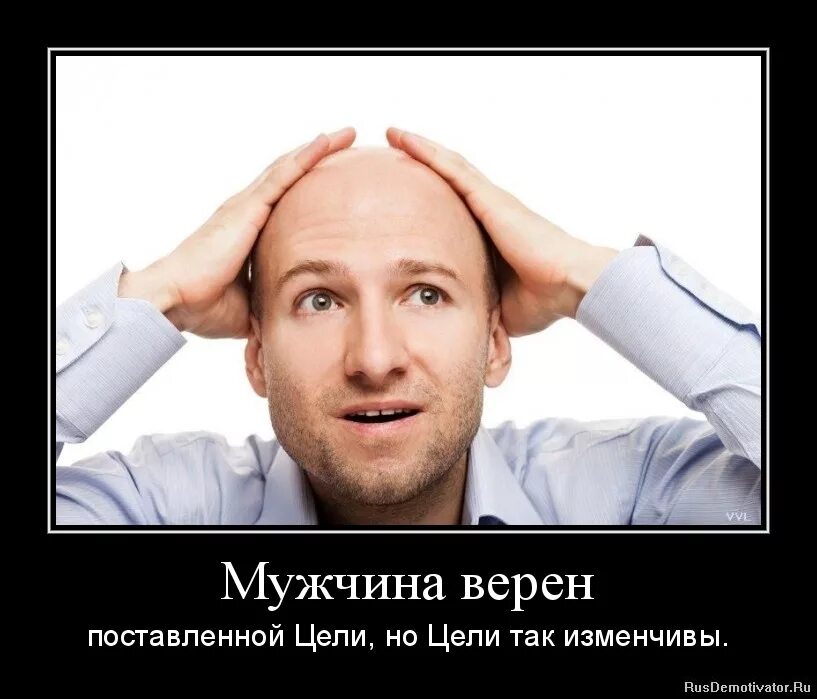 Смешные цитаты про мужчин. Смешно про мужиков. Смешные цитаты про мужчин. Смешные высказывания про мужчин. Прикольные фразы.