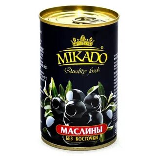 Оливки без косточек