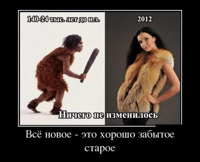 Лучше предыдущего