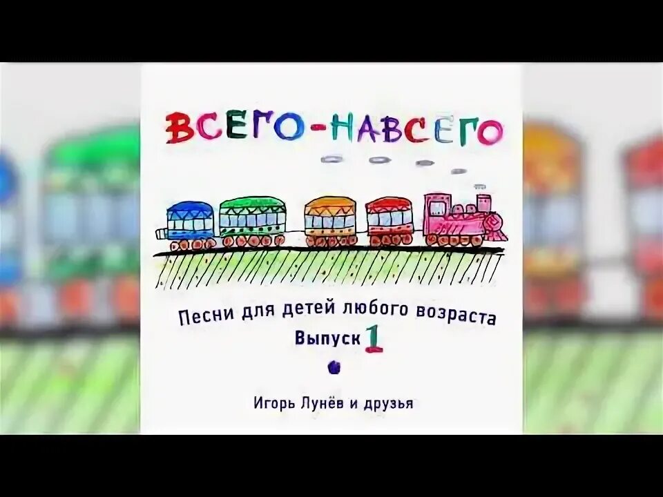 Всего навсего. Задача навсего.